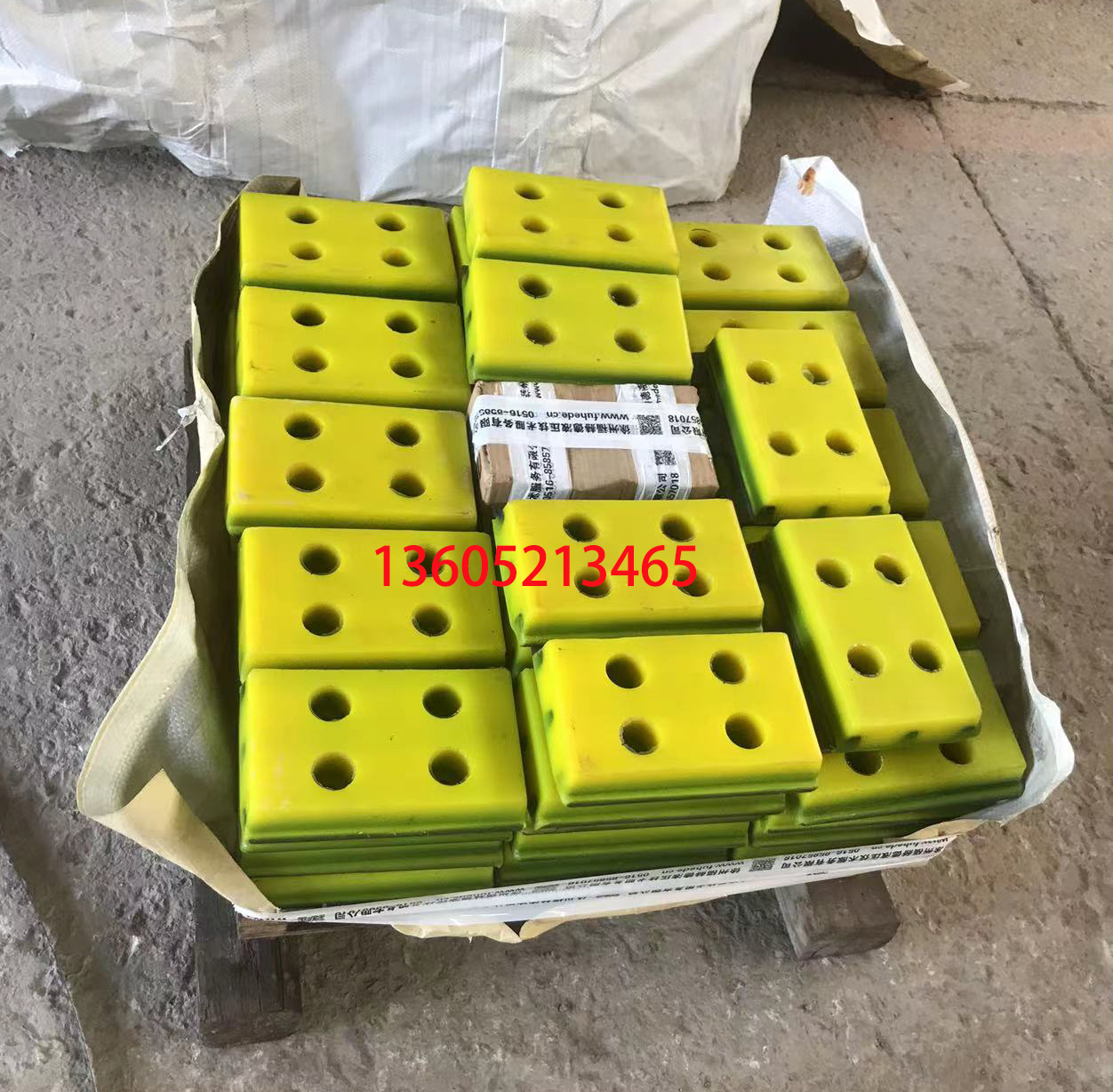 林泰格EB5075摊铺机整体履带板 L=200履带板
